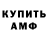 Amphetamine Premium sergey lo