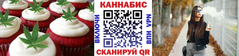 Cannafood марихуана  mega как зайти  Сарапул  цена наркотик 