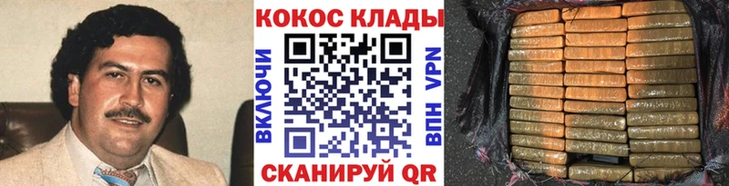 сколько стоит  OMG зеркало  Cocaine Перу  Сарапул 