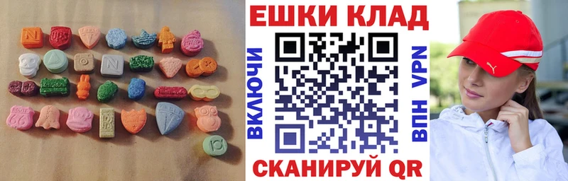 даркнет сайт Сарапул Ecstasy ешки