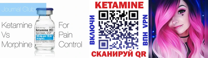 Кетамин VHQ  где продают наркотики  Сарапул 