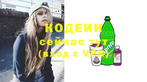 соль курить ск Нягань