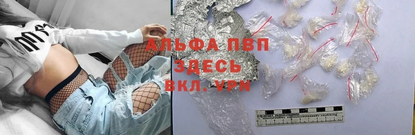 MDMA Армянск