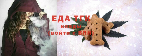MDMA Армянск