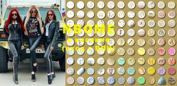 COCAINE Арсеньев