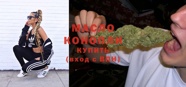 COCAINE Арсеньев