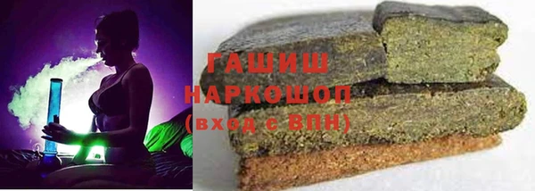 MDMA Армянск