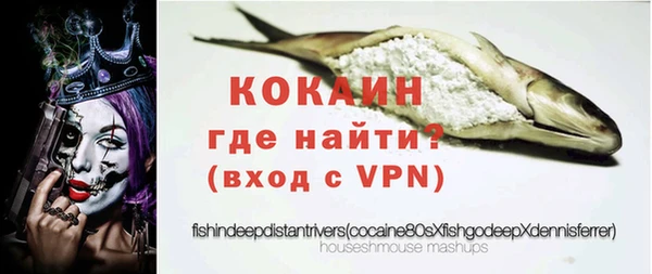 скорость mdpv Аркадак