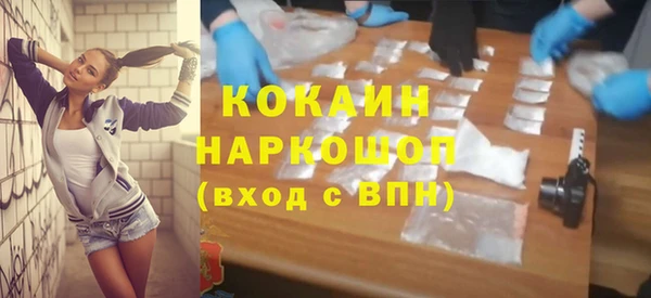 скорость mdpv Аркадак