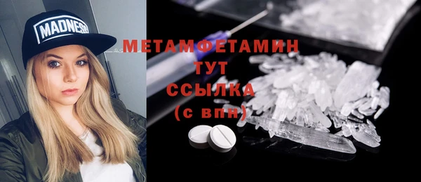 MESCALINE Няндома