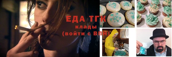 COCAINE Арсеньев