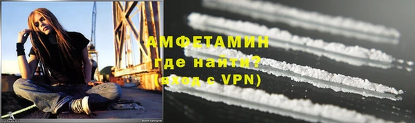 MDMA Армянск