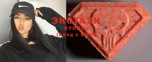 MDMA Армянск