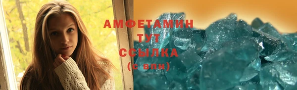 скорость mdpv Аркадак