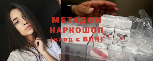 скорость mdpv Аркадак