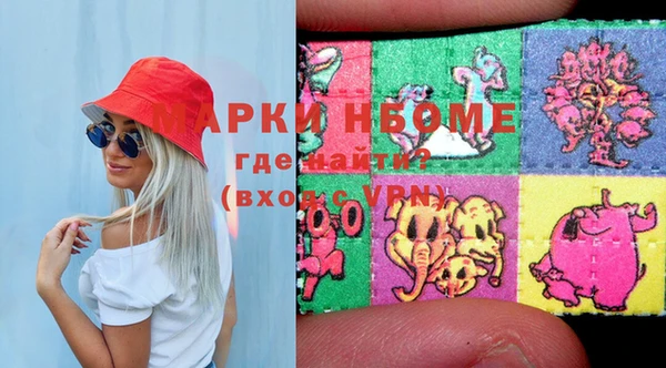 COCAINE Арсеньев
