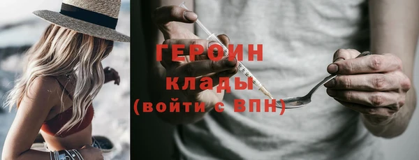 COCAINE Арсеньев