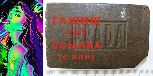 COCAINE Арсеньев
