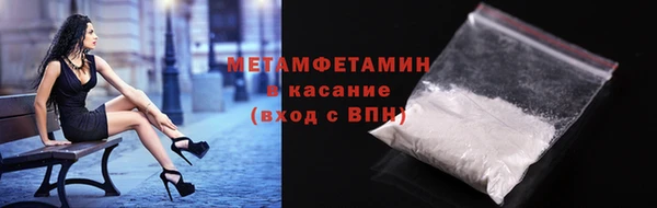 MDMA Армянск