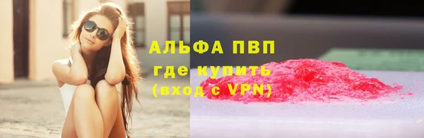 скорость mdpv Аркадак