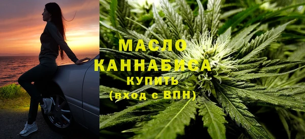 MDMA Армянск