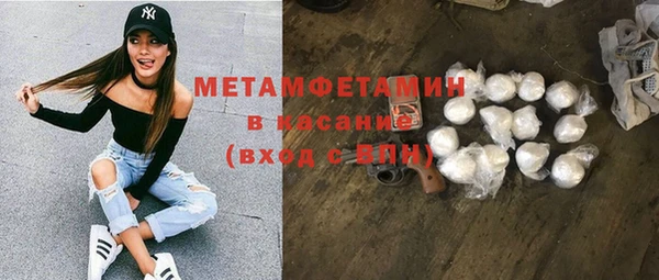 COCAINE Арсеньев