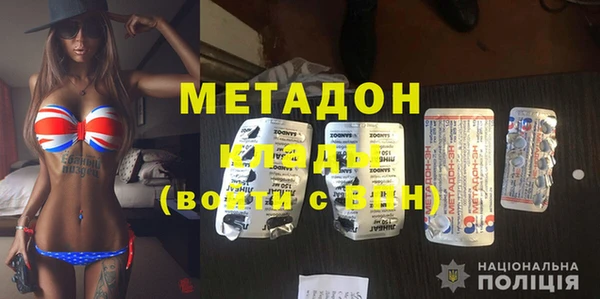 скорость mdpv Аркадак