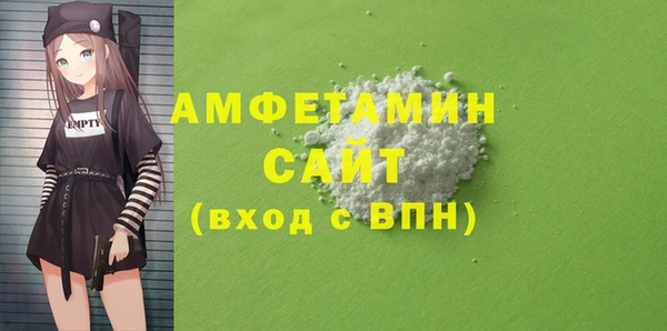 COCAINE Арсеньев