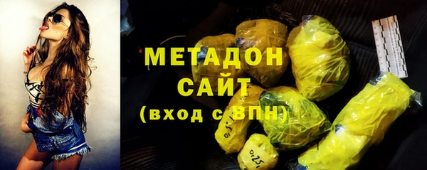 COCAINE Арсеньев