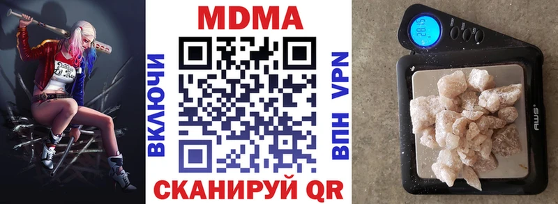 гидра   Сарапул  МДМА VHQ 
