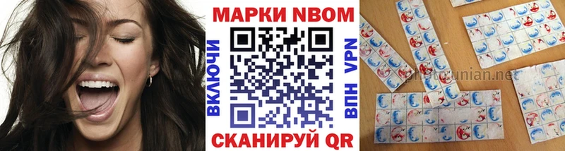 где продают наркотики  Сарапул  ОМГ ОМГ tor  Наркотические марки 1,8мг 