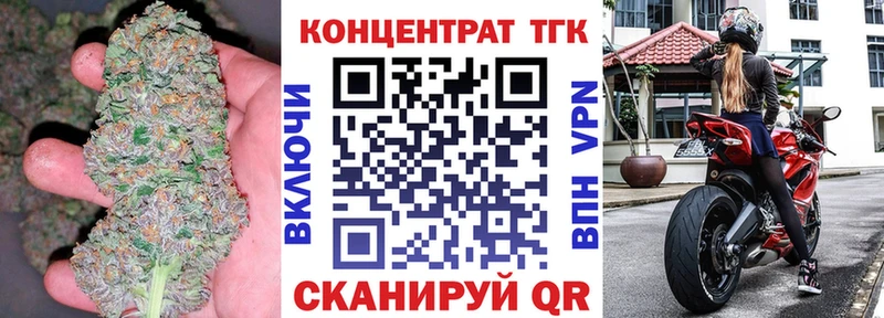 где купить наркоту Сарапул ТГК концентрат